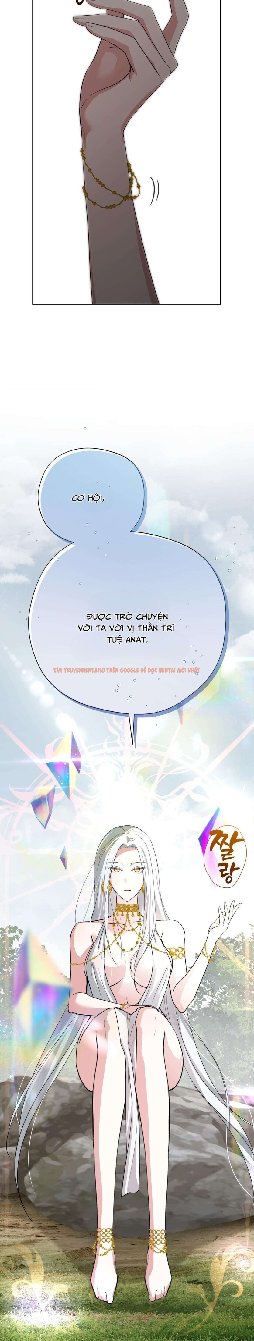 Xem ảnh 13 1 trong truyện hentai [18+] Chưa Phải Đêm Mà Cảm Giác Như Đêm Rồi - Chapter 22 - hentaitvn.net