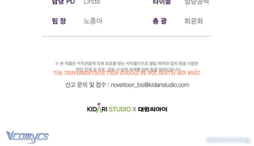 Xem ảnh 14 3 trong truyện hentai [18+] Chưa Phải Đêm Mà Cảm Giác Như Đêm Rồi - Chapter 22 - hentaitvn.net