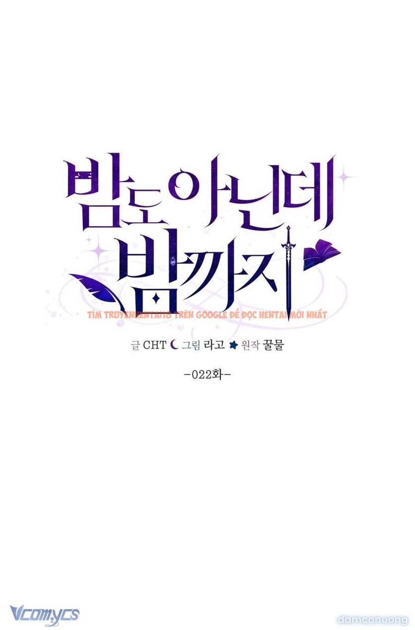 Xem ảnh 8 2 trong truyện hentai [18+] Chưa Phải Đêm Mà Cảm Giác Như Đêm Rồi - Chapter 22 - hentaitvn.net
