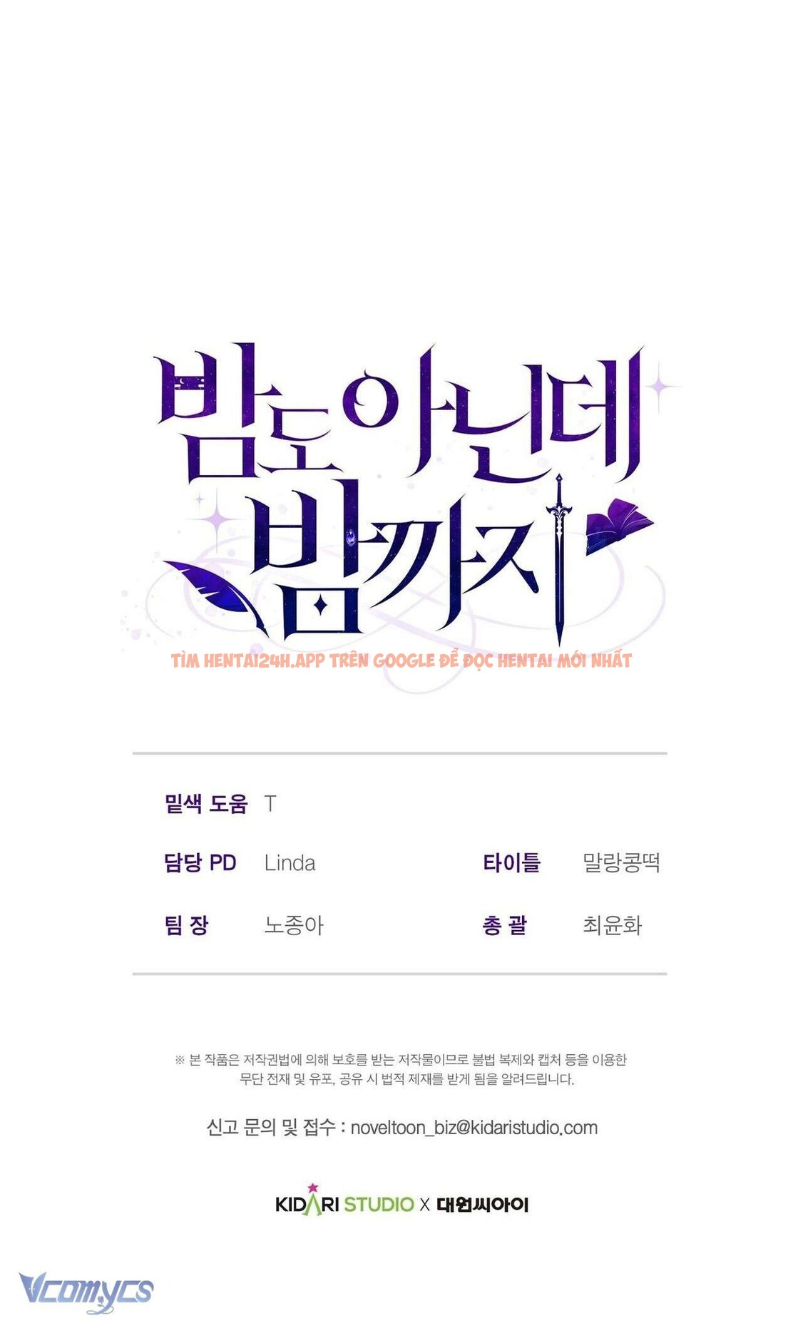 Xem ảnh [18+] Chưa Phải Đêm Mà Cảm Giác Như Đêm Rồi - Chapter 4 - 12 3 - Truyenhentaiz.net