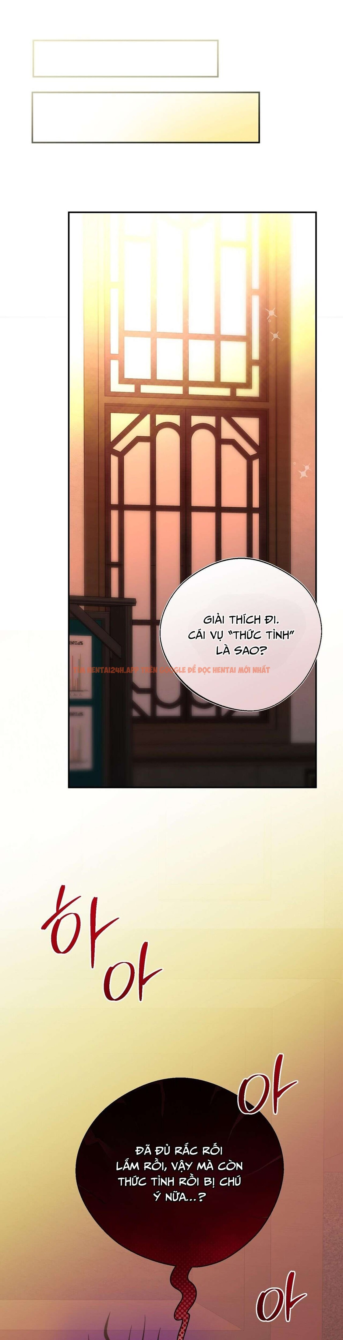 Xem ảnh [18+] Chưa Phải Đêm Mà Cảm Giác Như Đêm Rồi - Chapter 4 - 3 0 - Truyenhentaiz.net