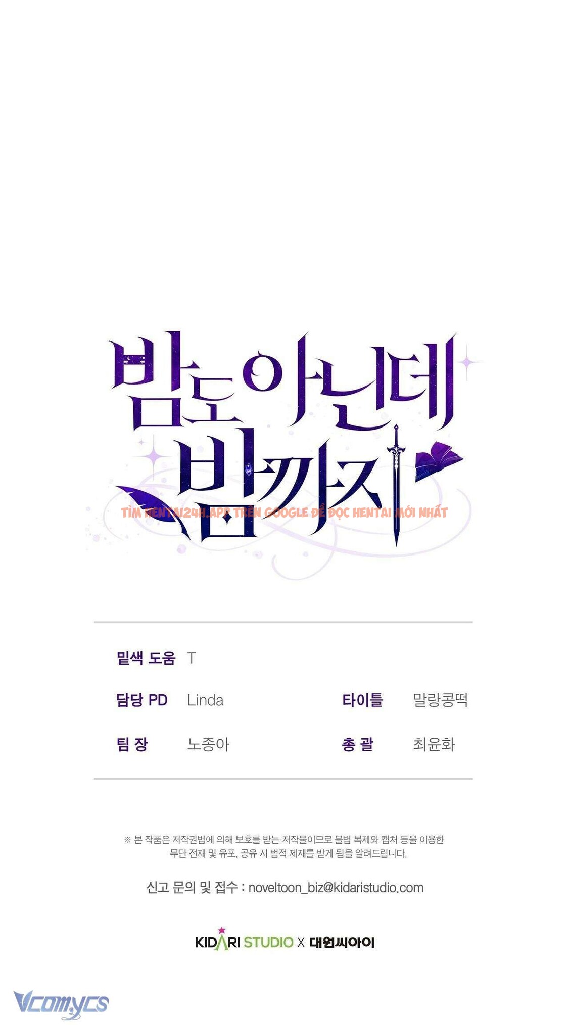 Xem ảnh [18+] Chưa Phải Đêm Mà Cảm Giác Như Đêm Rồi - Chapter 5 - 13 4 - Truyenhentaiz.net