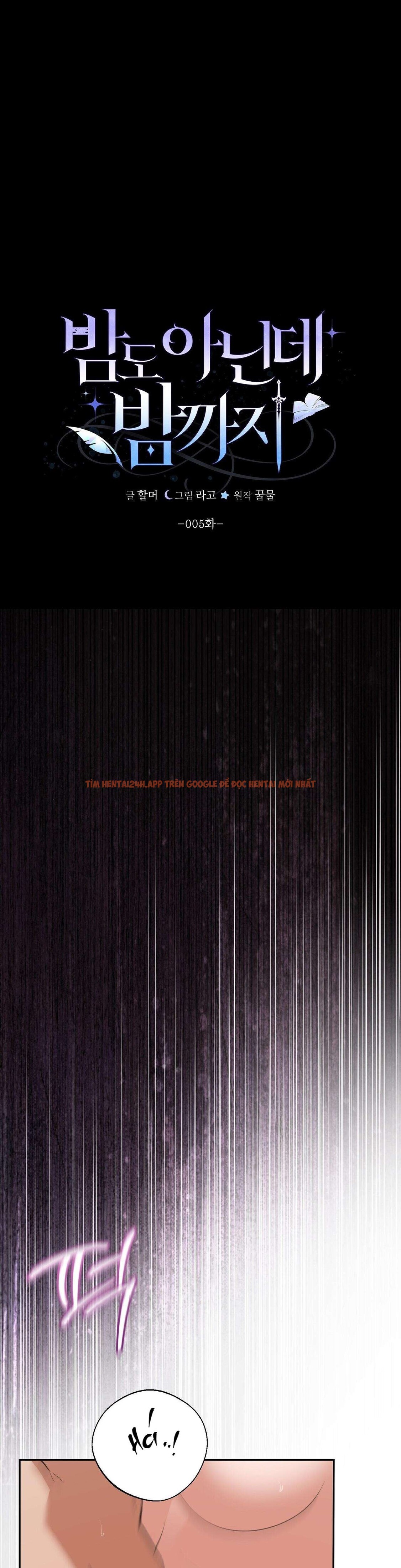 Xem ảnh [18+] Chưa Phải Đêm Mà Cảm Giác Như Đêm Rồi - Chapter 5 - 2 0 - Truyenhentaiz.net