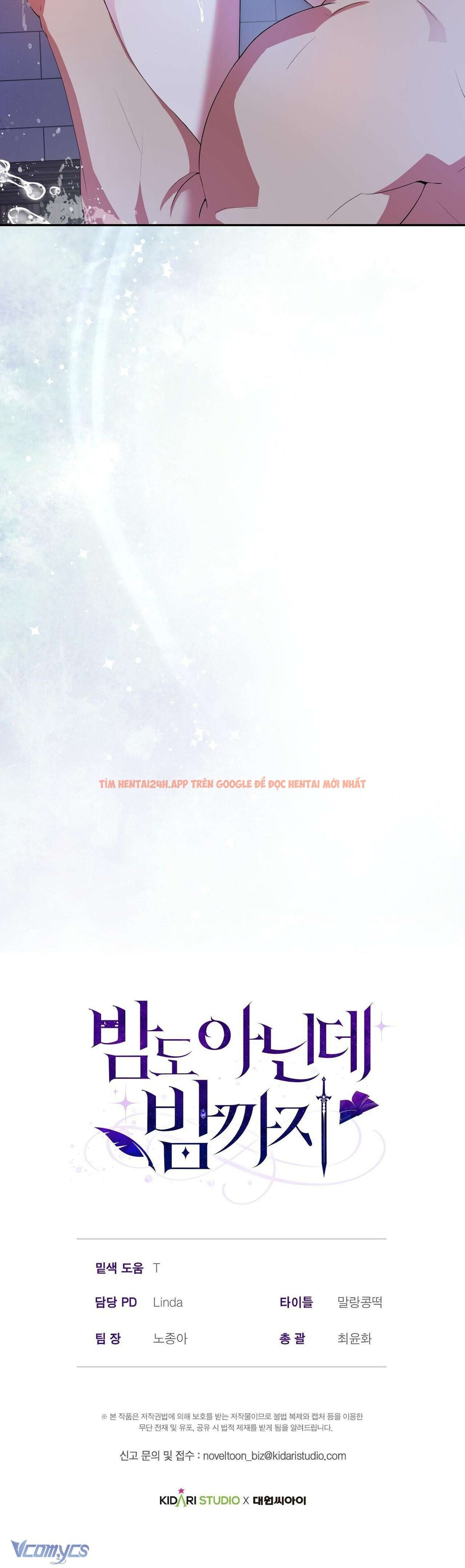 Xem ảnh [18+] Chưa Phải Đêm Mà Cảm Giác Như Đêm Rồi - Chapter 6 - 13 3 - Truyenhentaiz.net