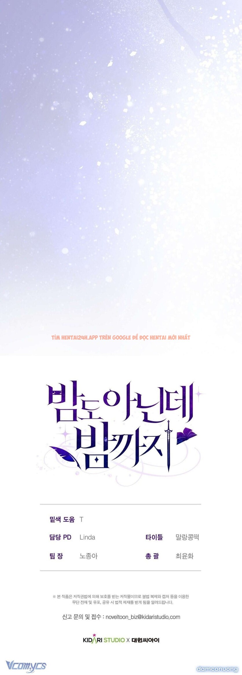 Xem ảnh [18+] Chưa Phải Đêm Mà Cảm Giác Như Đêm Rồi - Chapter 7 - 11 2 - Truyenhentaiz.net