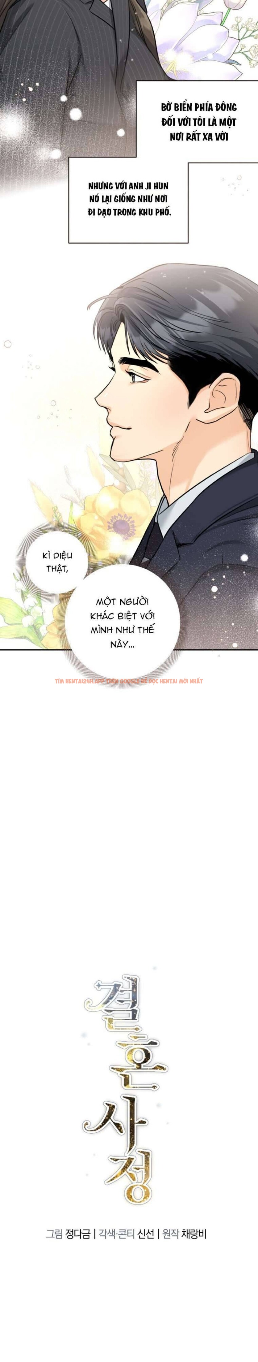 Xem ảnh 3 2 trong truyện hentai [18+] Chuyện Kết Hôn - Chapter 12 - www.hentaitvn.net