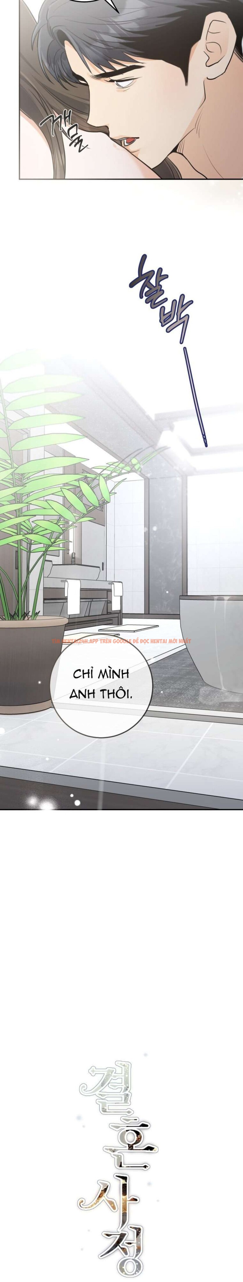 Xem ảnh 2 2 trong truyện hentai [18+] Chuyện Kết Hôn - Chapter 25 - www.hentaitvn.net