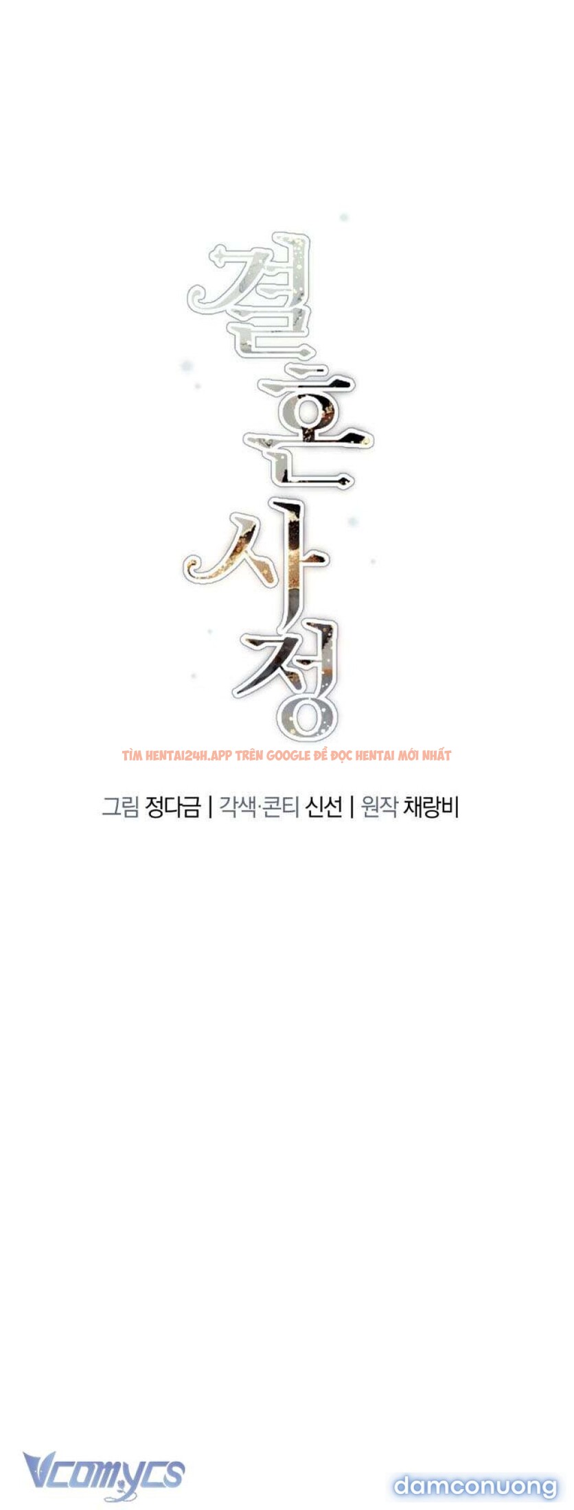 Xem ảnh 4 6 trong truyện hentai [18+] Chuyện Kết Hôn - Chapter 32 - www.hentaitvn.net