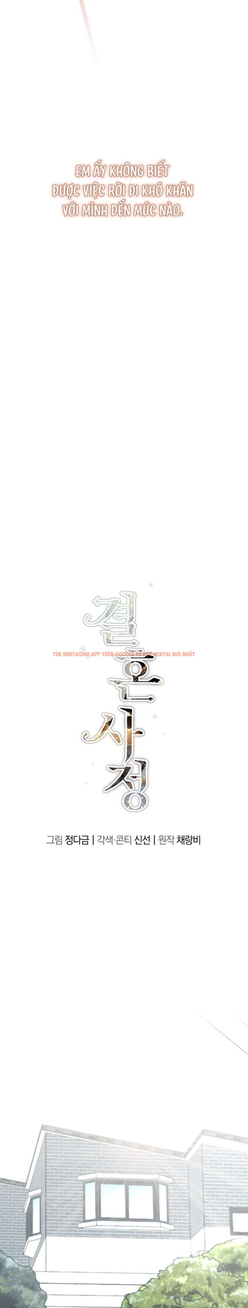 Xem ảnh [18+] Chuyện Kết Hôn - Chapter 42 - 3 0 - Truyenhentaiz.net