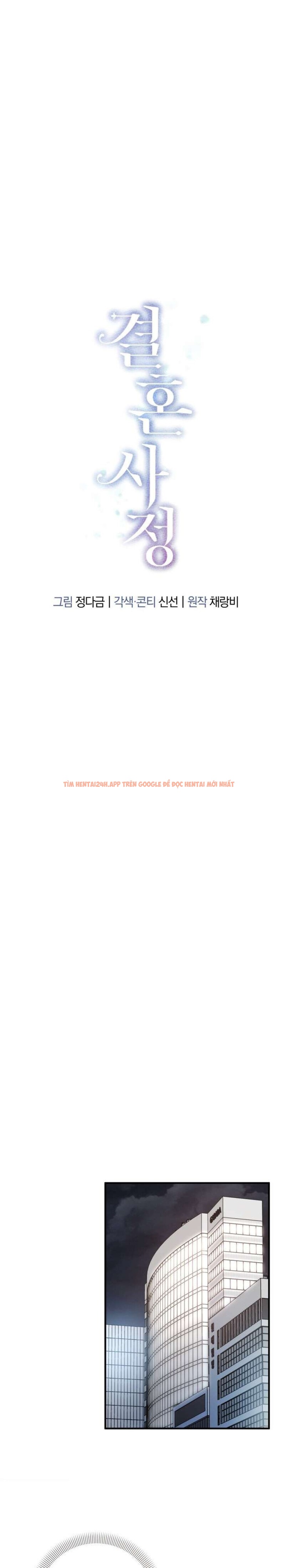 Xem ảnh 2 4 trong truyện hentai [18+] Chuyện Kết Hôn - Chapter 43 - hentaitvn.net