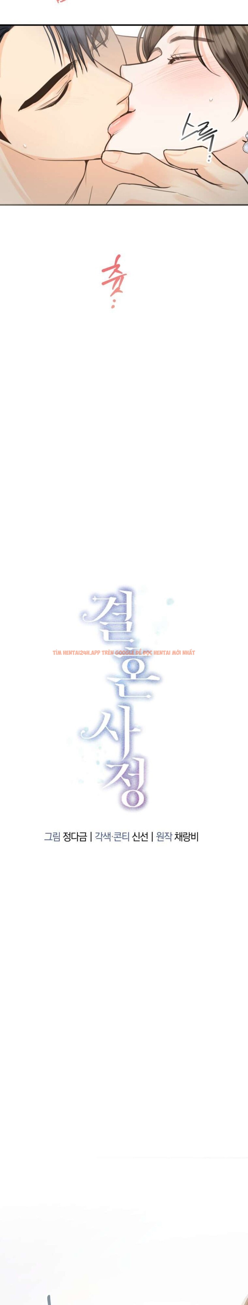 Xem ảnh [18+] Chuyện Kết Hôn - Chapter 45.2 - 2 4 - Truyenhentaiz.net