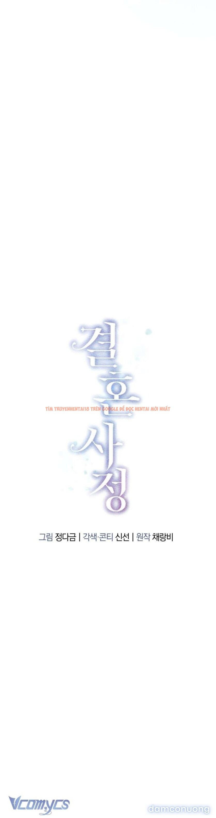 Xem ảnh [18+] Chuyện Kết Hôn - Chapter 49 - 5 1 - Truyenhentaiz.net