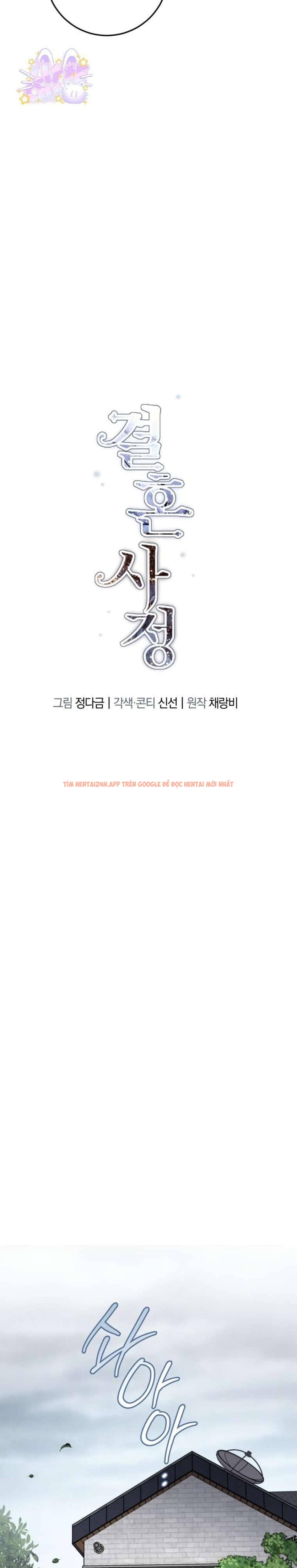 Xem ảnh 1 3 trong truyện hentai [18+] Chuyện Kết Hôn - Chapter 5 - www.hentaitvn.net