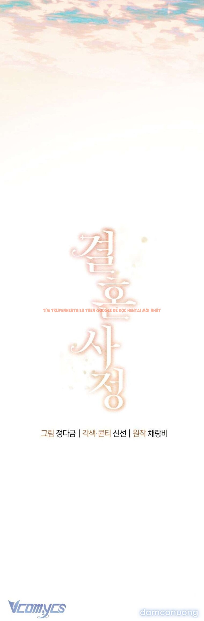 Xem ảnh [18+] Chuyện Kết Hôn - Chapter 53 - 9 1 - Truyenhentaiz.net