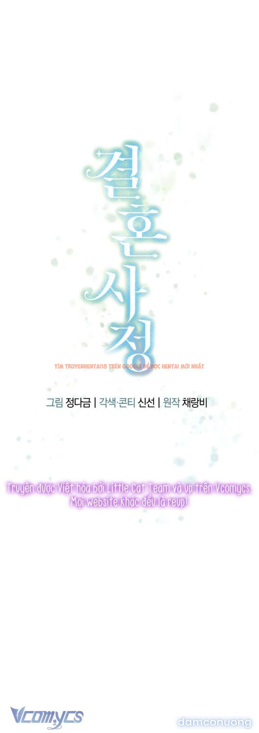 Xem ảnh [18+] Chuyện Kết Hôn - Chapter 64 - 6 2 - Truyenhentaiz.net