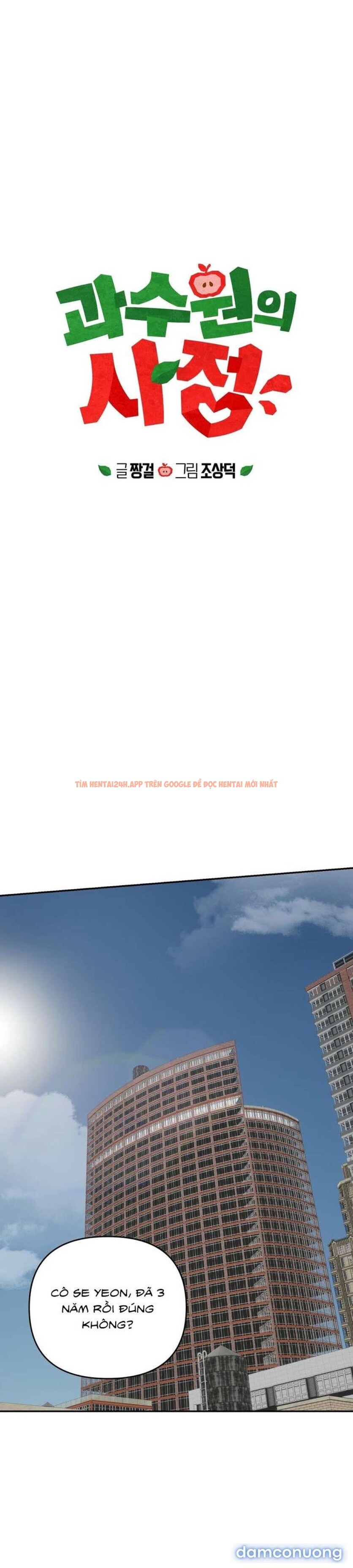 Xem ảnh [18+] Chuyện Tình Vườn Cây Ăn Quả - Chapter 1 - 1 3 - Truyenhentaiz.net