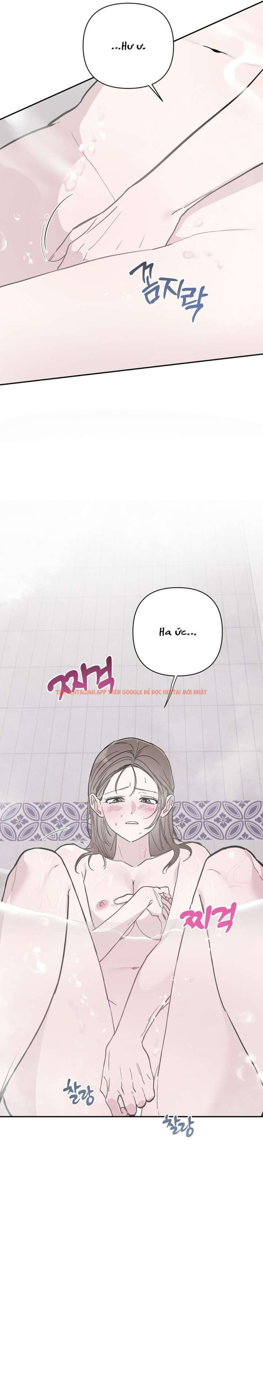 Xem ảnh [18+] Chuyện Tình Vườn Cây Ăn Quả - Chapter 1 - 8 0 - Truyenhentaiz.net