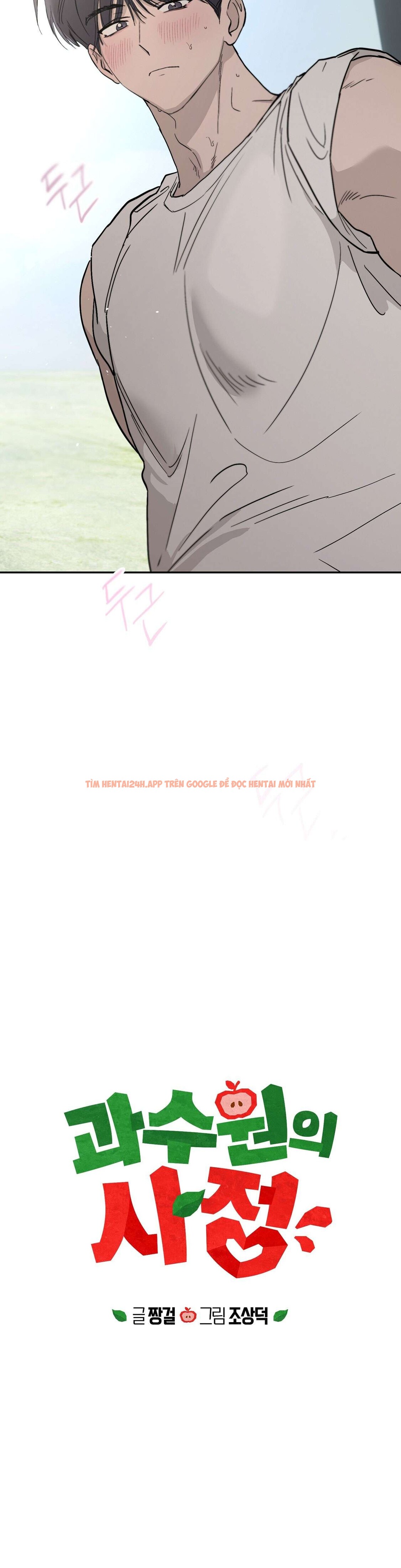 Xem ảnh [18+] Chuyện Tình Vườn Cây Ăn Quả - Chapter 11 - 1 1 - Truyenhentaiz.net
