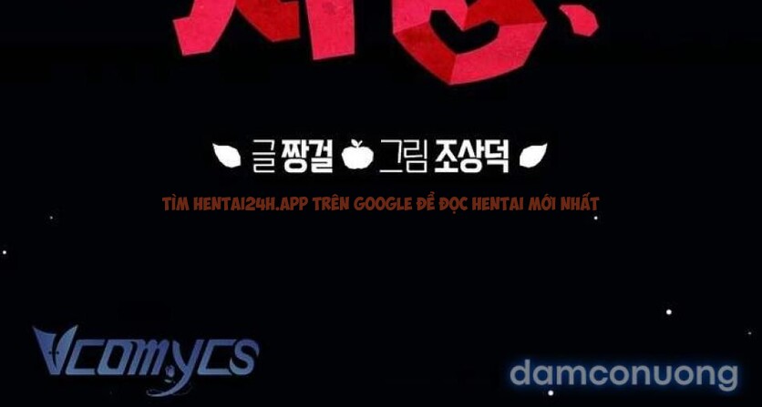 Xem ảnh [18+] Chuyện Tình Vườn Cây Ăn Quả - Chapter 13 - 1 7 - Truyenhentaiz.net