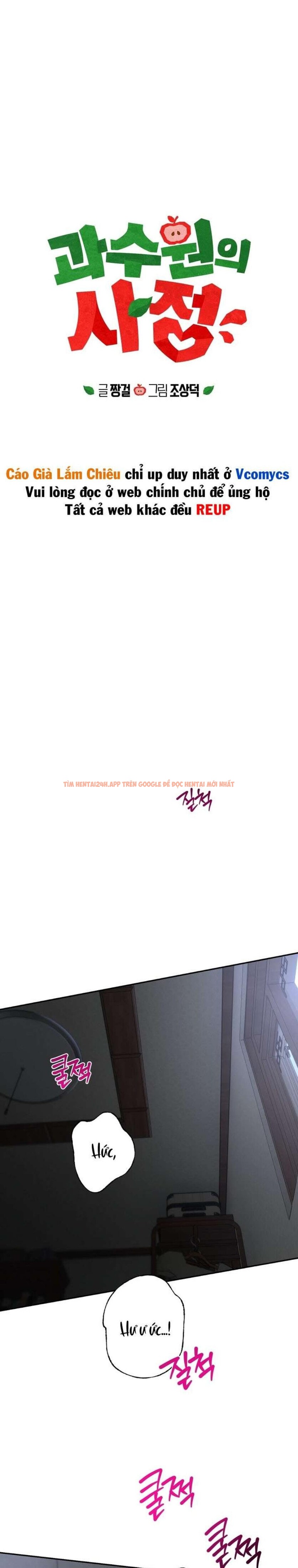 Xem ảnh [18+] Chuyện Tình Vườn Cây Ăn Quả - Chapter 14 - 1 4 - Truyenhentaiz.net