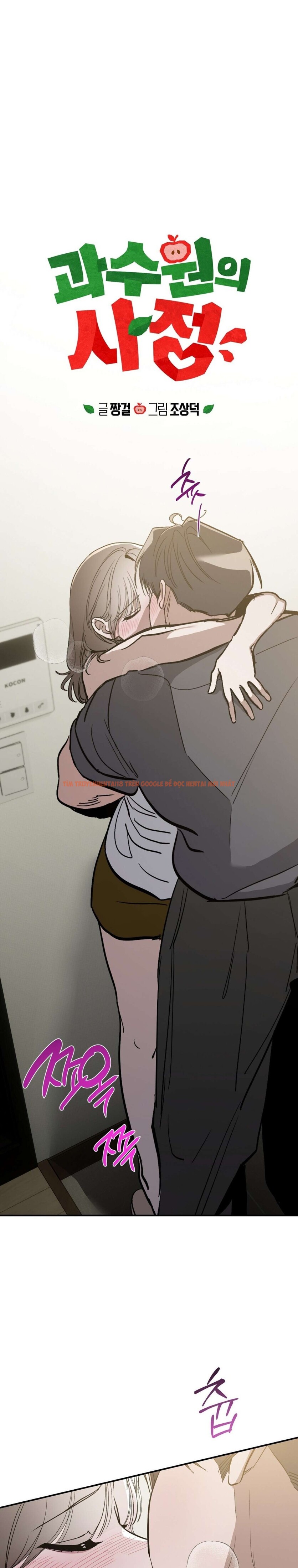 Xem ảnh 3 0 trong truyện hentai [18+] Chuyện Tình Vườn Cây Ăn Quả - Chapter 18 - hentaitvn.net