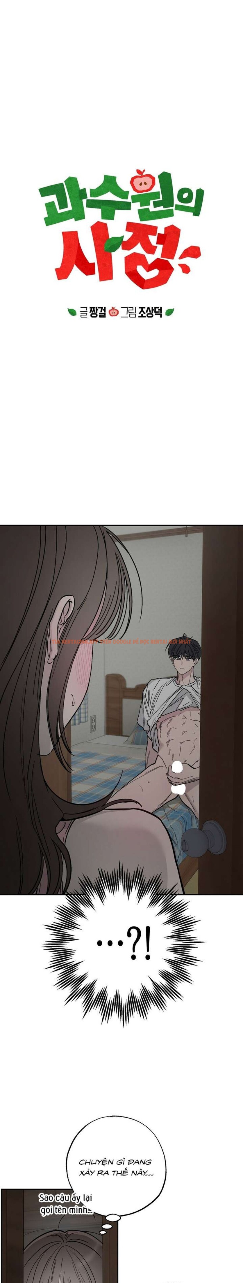 Xem ảnh [18+] Chuyện Tình Vườn Cây Ăn Quả - Chapter 2 - 3 0 - Truyenhentaiz.net