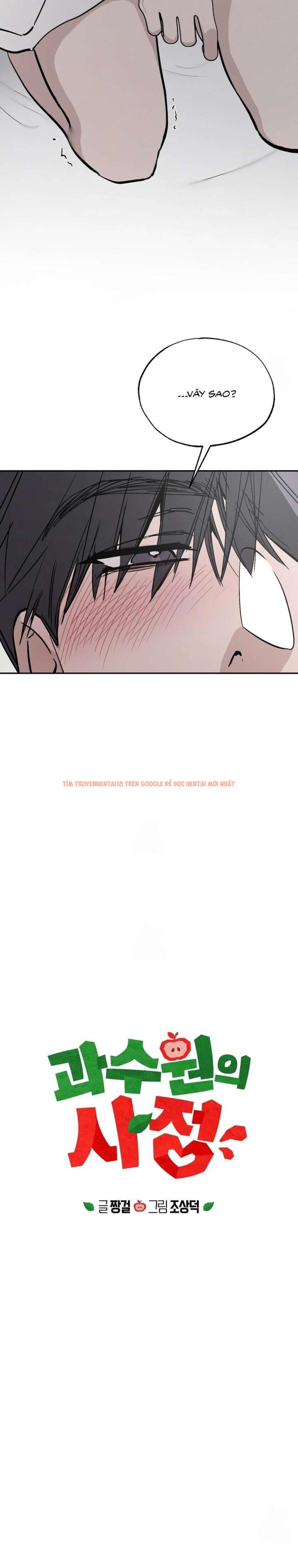 Xem ảnh 1 6 trong truyện hentai [18+] Chuyện Tình Vườn Cây Ăn Quả - Chapter 20 - hentaitvn.net