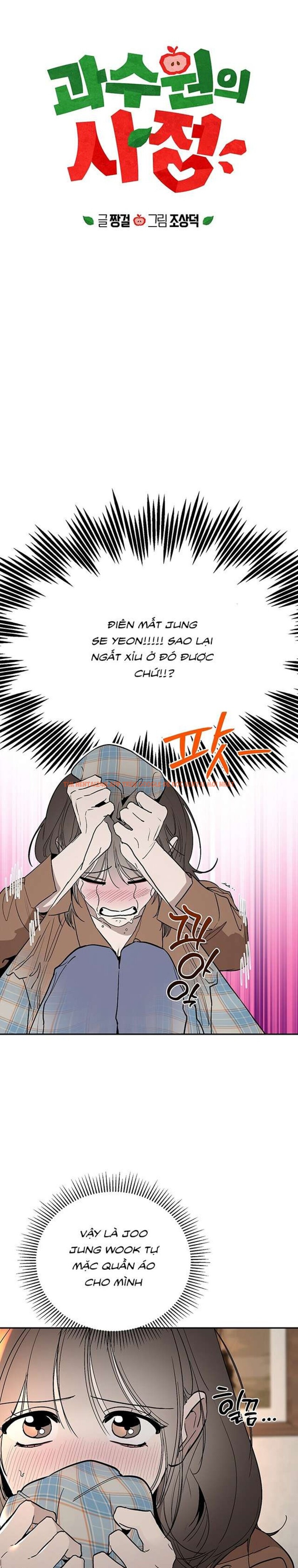 Xem ảnh [18+] Chuyện Tình Vườn Cây Ăn Quả - Chapter 6 - 2 1 - Truyenhentaiz.net