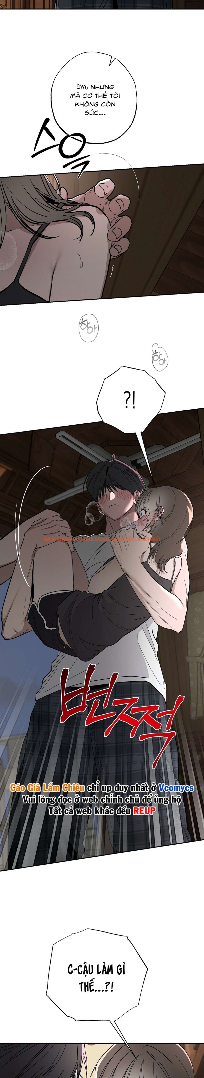 Xem ảnh [18+] Chuyện Tình Vườn Cây Ăn Quả - Chapter 8 - 10 1 - Truyenhentaiz.net