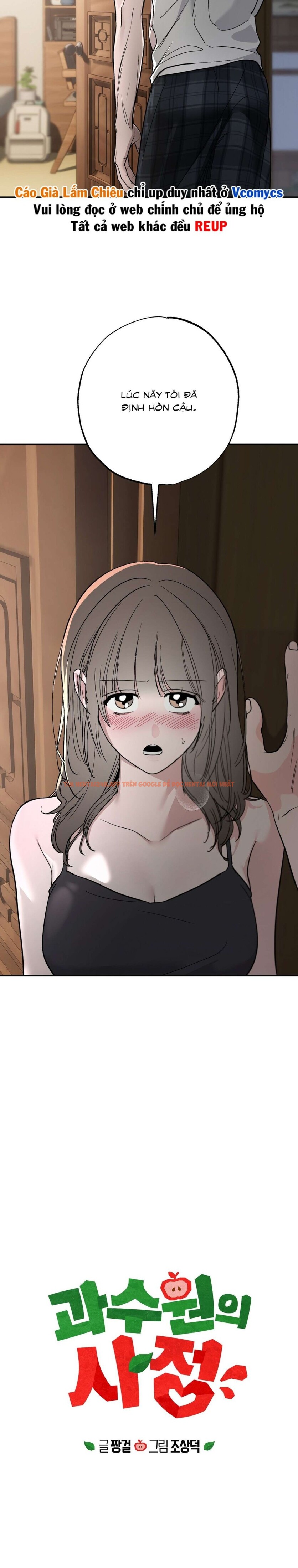Xem ảnh [18+] Chuyện Tình Vườn Cây Ăn Quả - Chapter 8 - 2 1 - Truyenhentaiz.net