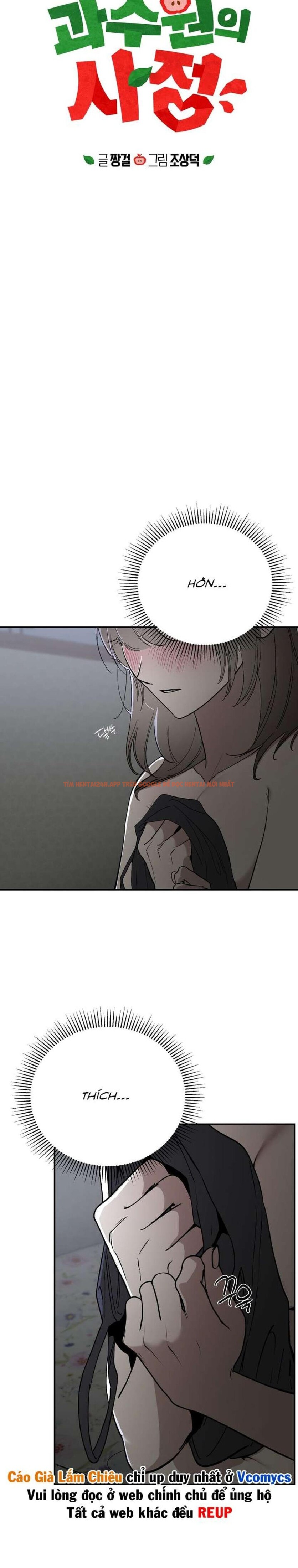 Xem ảnh [18+] Chuyện Tình Vườn Cây Ăn Quả - Chapter 9 - 1 1 - Truyenhentaiz.net