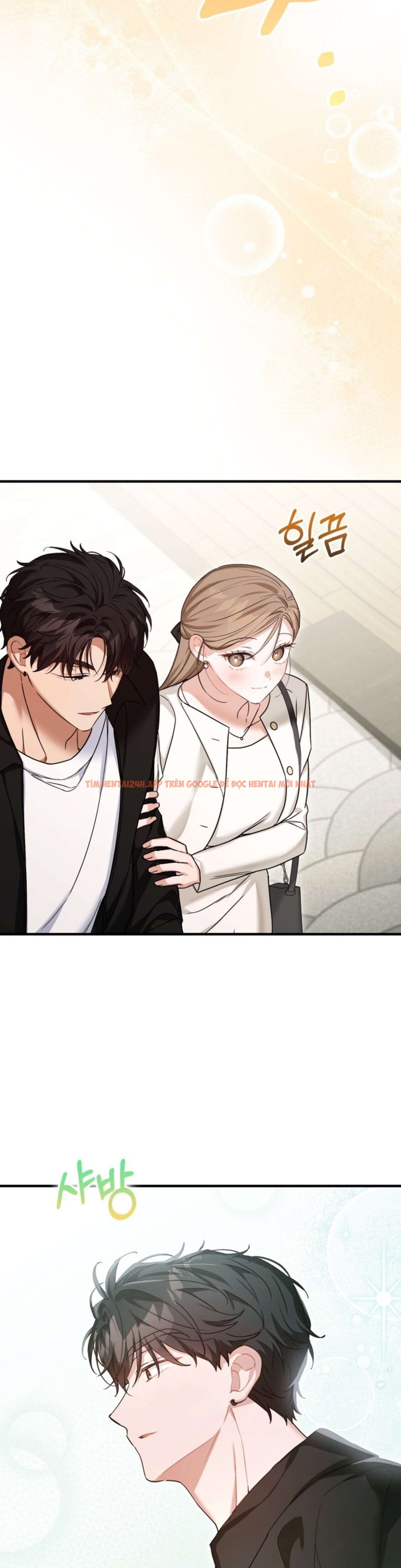 Xem ảnh [18+] Công Dụng Của Người Bạn Thanh Mai Trúc Mã - Chapter 33 - 6 1 - TruyenVN.APP