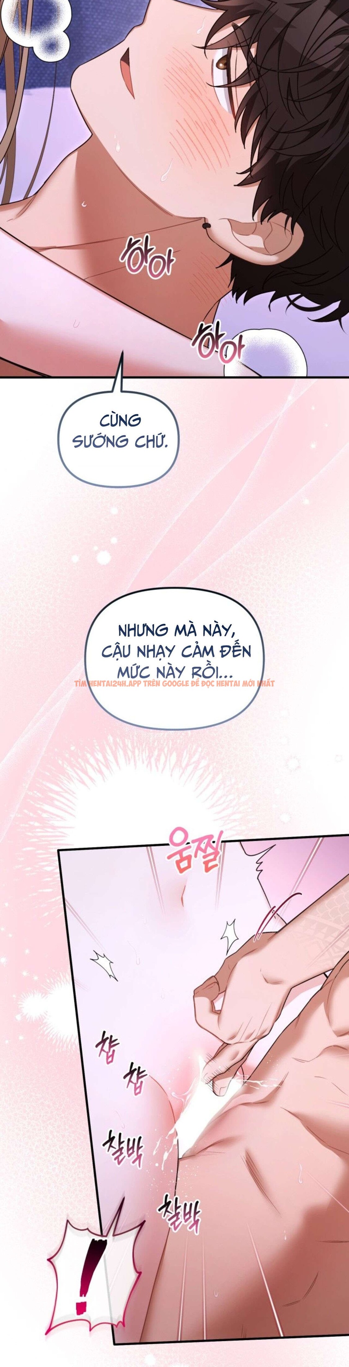 Xem ảnh [18+] Công Dụng Của Người Bạn Thanh Mai Trúc Mã - Chapter 35 - 4 1 - TruyenVN.APP