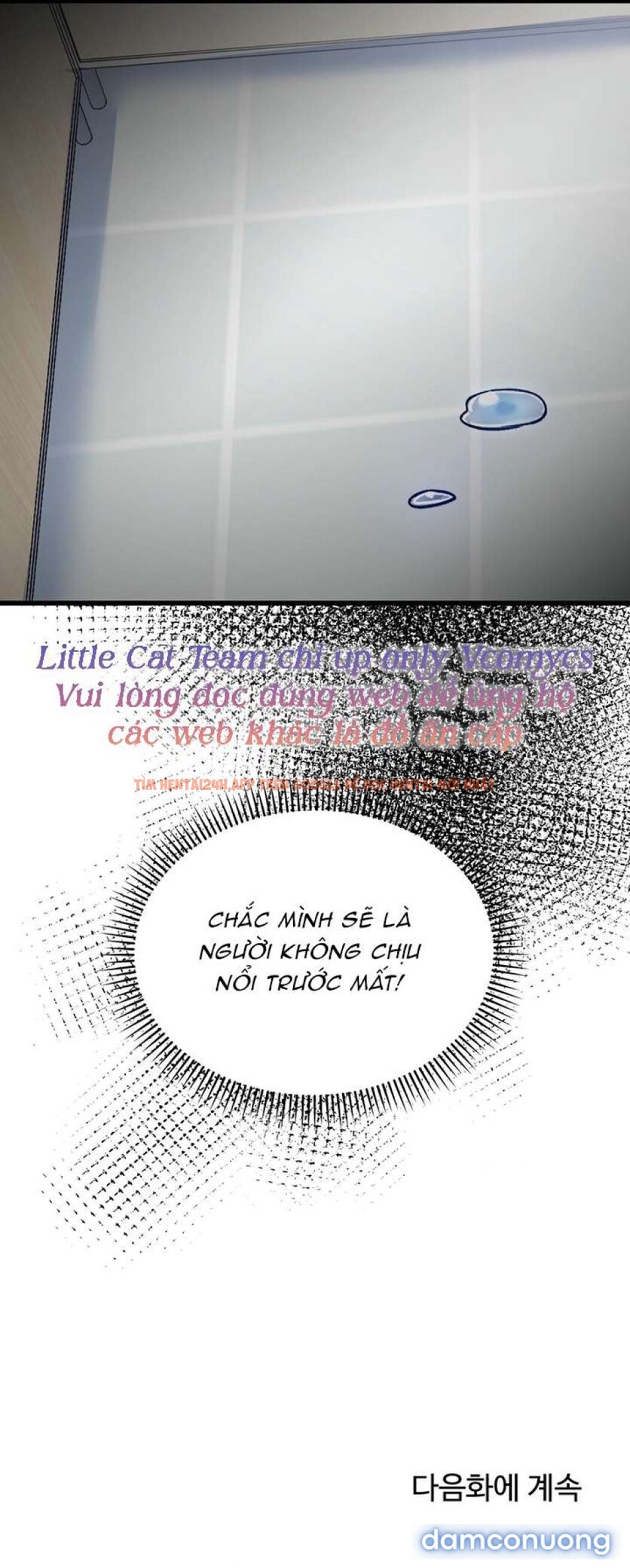 Xem ảnh [18+] Cùng Các Cấp Trên Đi Workshop - Chapter 11 - 5 - Truyenhentaiz.net