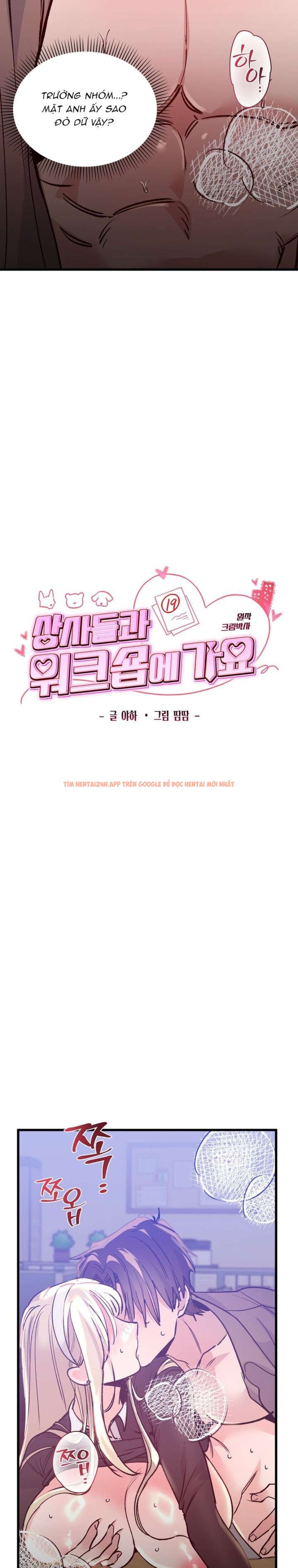 Xem ảnh [18+] Cùng Các Cấp Trên Đi Workshop - Chapter 16 - 2 1 - Truyenhentaiz.net