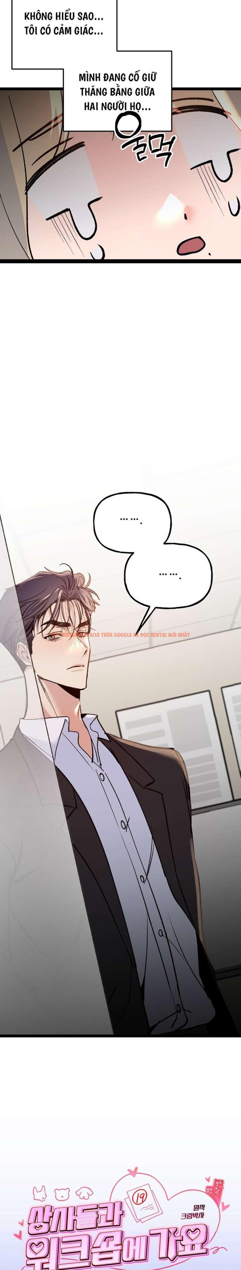 Xem ảnh [18+] Cùng Các Cấp Trên Đi Workshop - Chapter 23 - 1 1 - Truyenhentaiz.net