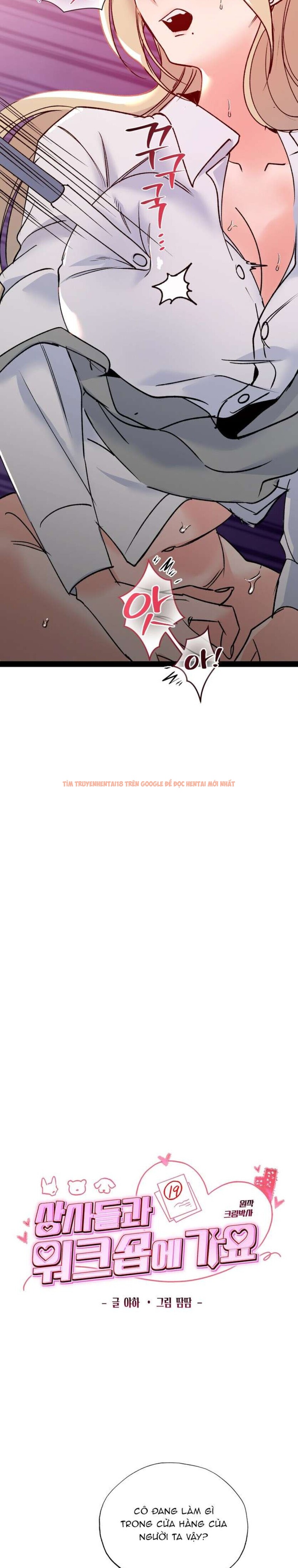 Xem ảnh 2 1 trong truyện hentai [18+] Cùng Các Cấp Trên Đi Workshop - Chapter 27 - hentaitvn.net