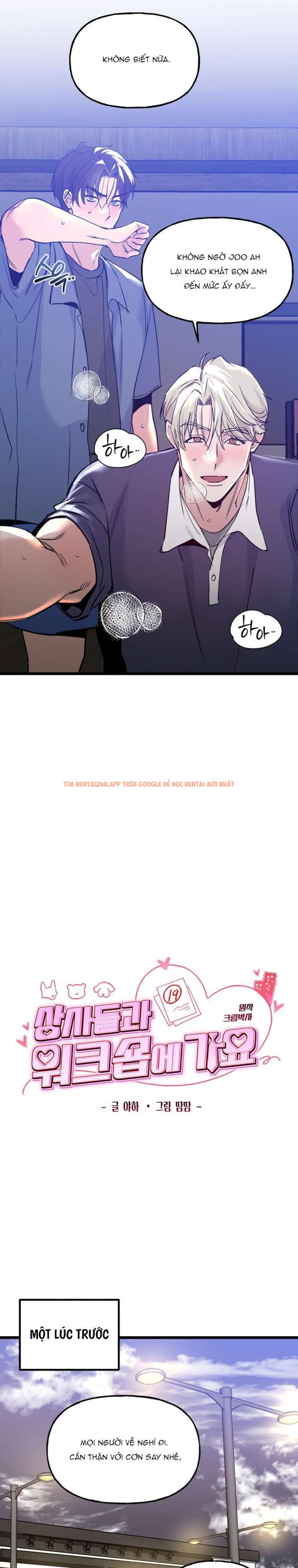 Xem ảnh [18+] Cùng Các Cấp Trên Đi Workshop - Chapter 7 - 2 2 - Truyenhentaiz.net