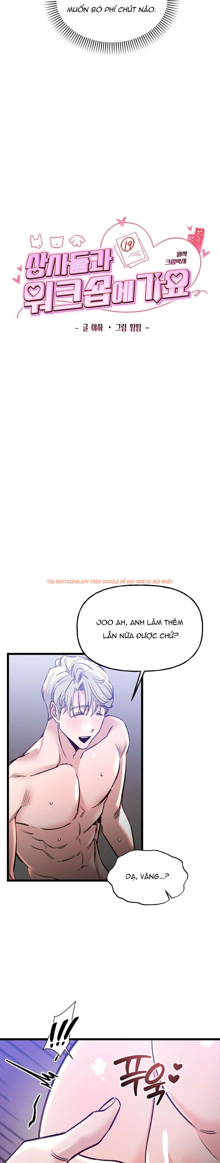 Xem ảnh [18+] Cùng Các Cấp Trên Đi Workshop - Chapter 8 - 6 0 - Truyenhentaiz.net