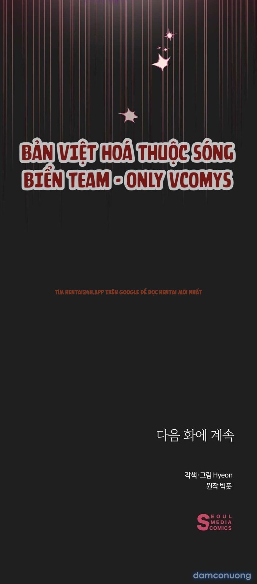 Xem ảnh [ 18+ ] Cuộc Chơi Xx Với Cậu Út Nhà Tài Phiệt - Chapter 10 - 8 1 - Truyenhentaiz.net