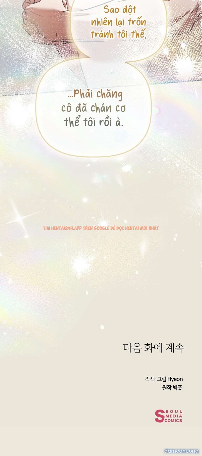 Xem ảnh [ 18+ ] Cuộc Chơi Xx Với Cậu Út Nhà Tài Phiệt - Chapter 14 - 8 2 - Truyenhentaiz.net