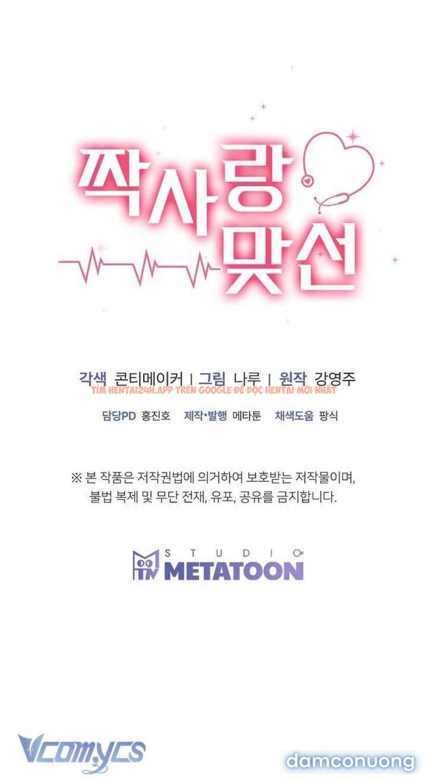 Xem ảnh 7 4 trong truyện hentai [18+] Cuộc Gặp Mặt Định Mệnh Với Mối Tình Đơn Phương - Chapter 41 - www.hentaitvn.net