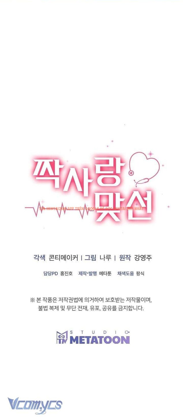 Xem ảnh 7 3 trong truyện hentai [18+] Cuộc Gặp Mặt Định Mệnh Với Mối Tình Đơn Phương - Chapter 44 - www.hentaitvn.net