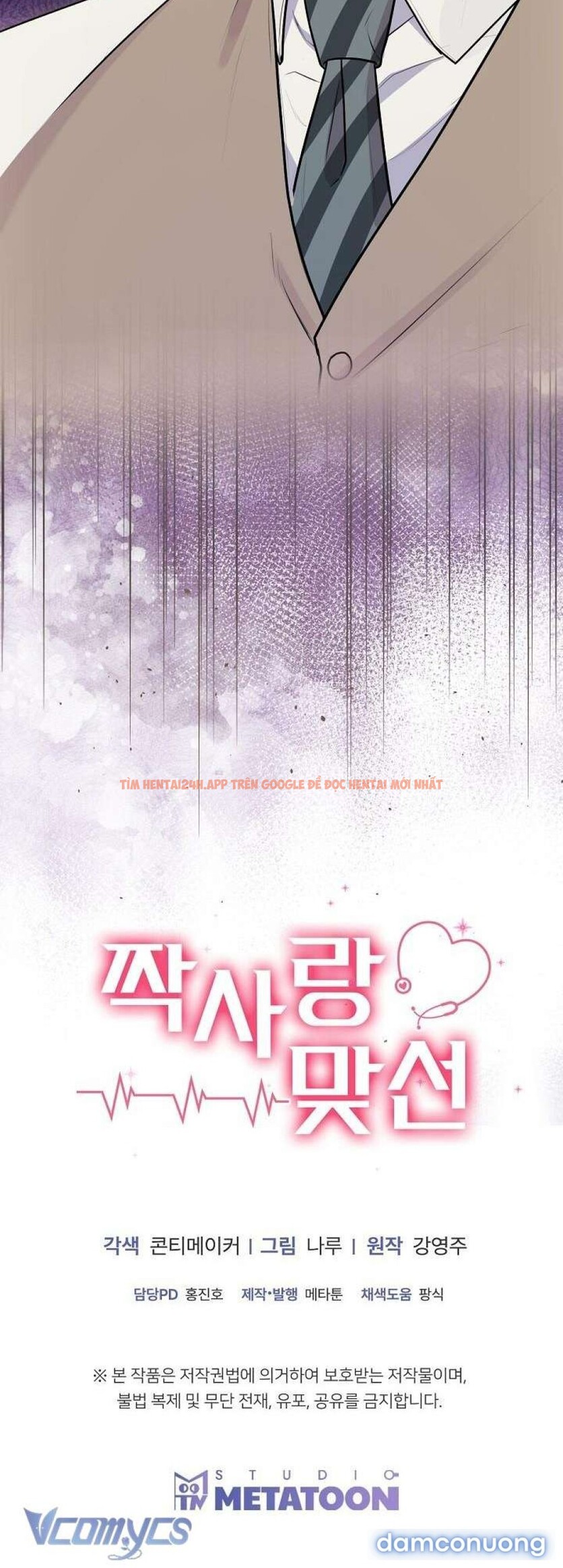 Xem ảnh [18+] Cuộc Gặp Mặt Định Mệnh Với Mối Tình Đơn Phương - Chapter 45 - 7 1 - Truyenhentaiz.net