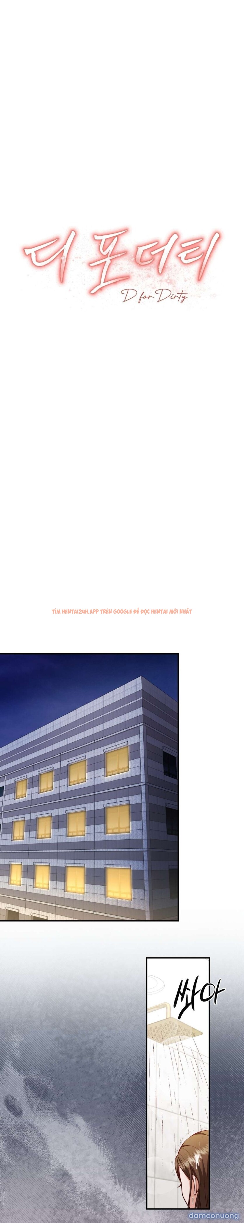 Xem ảnh 3 2 trong truyện hentai [ 18+ ] D For Dirty - Chapter 12 - hentaitvn.net