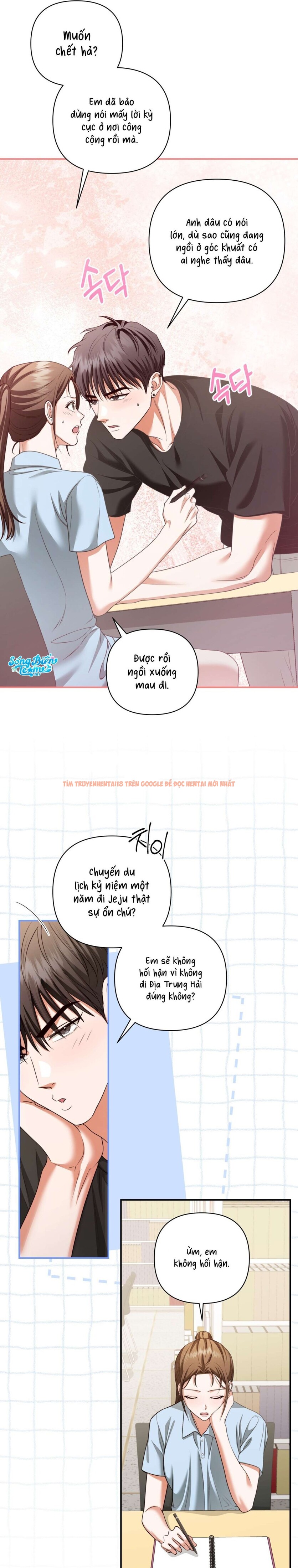 Xem ảnh [ 18+ ] D For Dirty - Chapter 17 - 6 0 - Truyenhentaiz.net