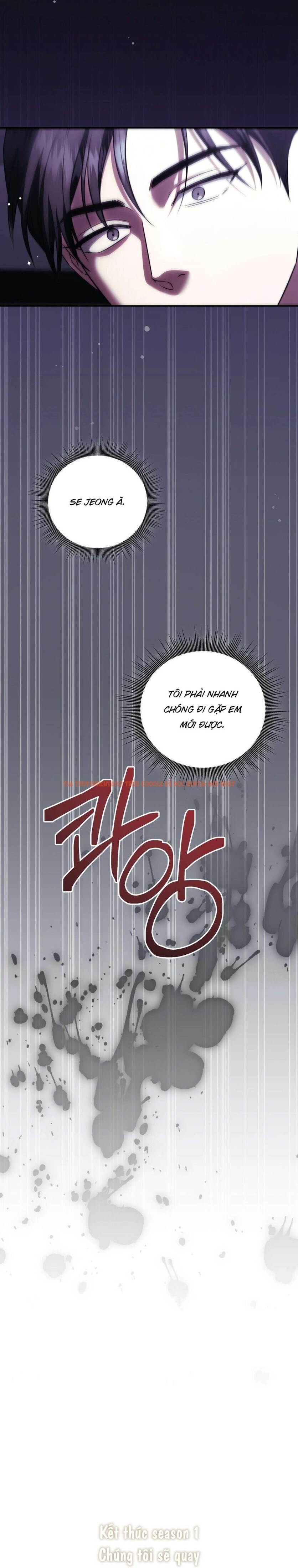 Xem ảnh [ 18+ ] D For Dirty - Chapter 20 - 11 1 - Truyenhentaiz.net