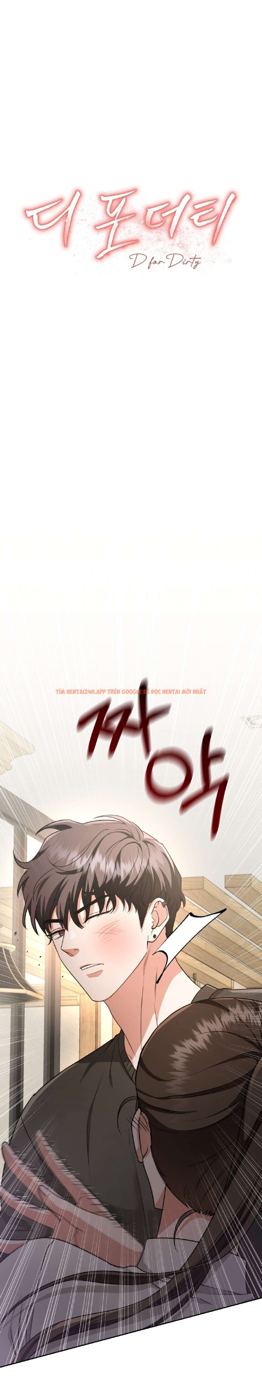 Xem ảnh 5 1 trong truyện hentai [ 18+ ] D For Dirty - Chapter 4 - hentaitvn.net