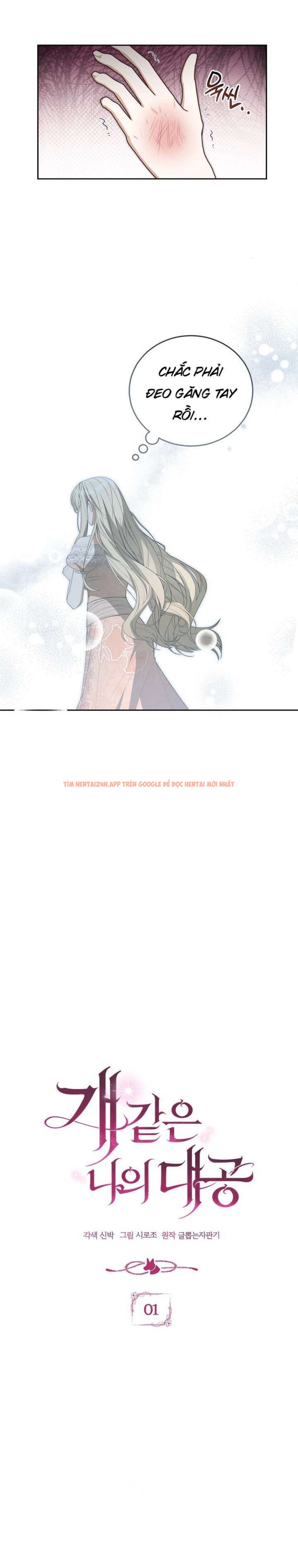 Xem ảnh [ 18+ ] Đại Công Tước Chó Má Của Tôi - Chapter 1 - 4 2 - Truyenhentaiz.net