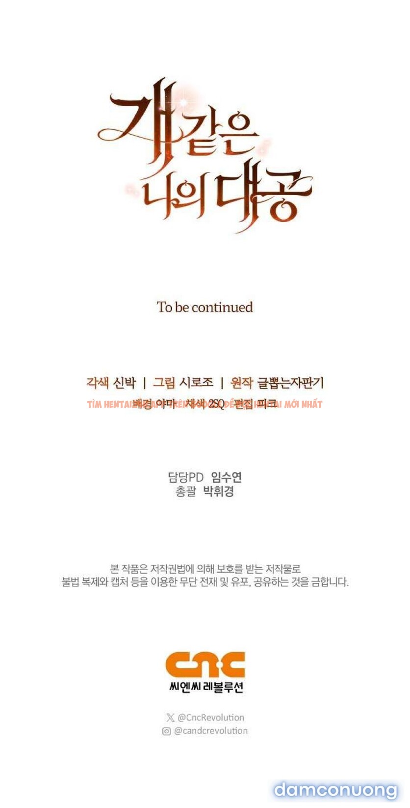 Xem ảnh [ 18+ ] Đại Công Tước Chó Má Của Tôi - Chapter 1 - 9 2 - Truyenhentaiz.net